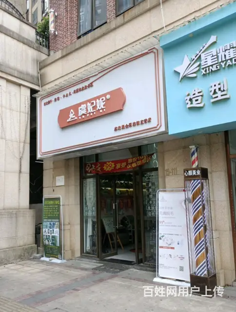 梅溪湖2号线地铁口商业街店铺诚意转让 - 图片 1