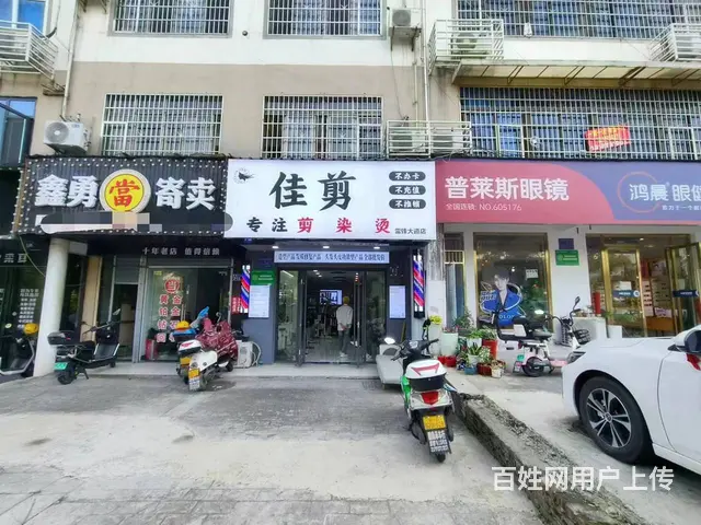 岳麓区雷锋大道临街4-5年美发店转让可空转 9615 - 图片 9