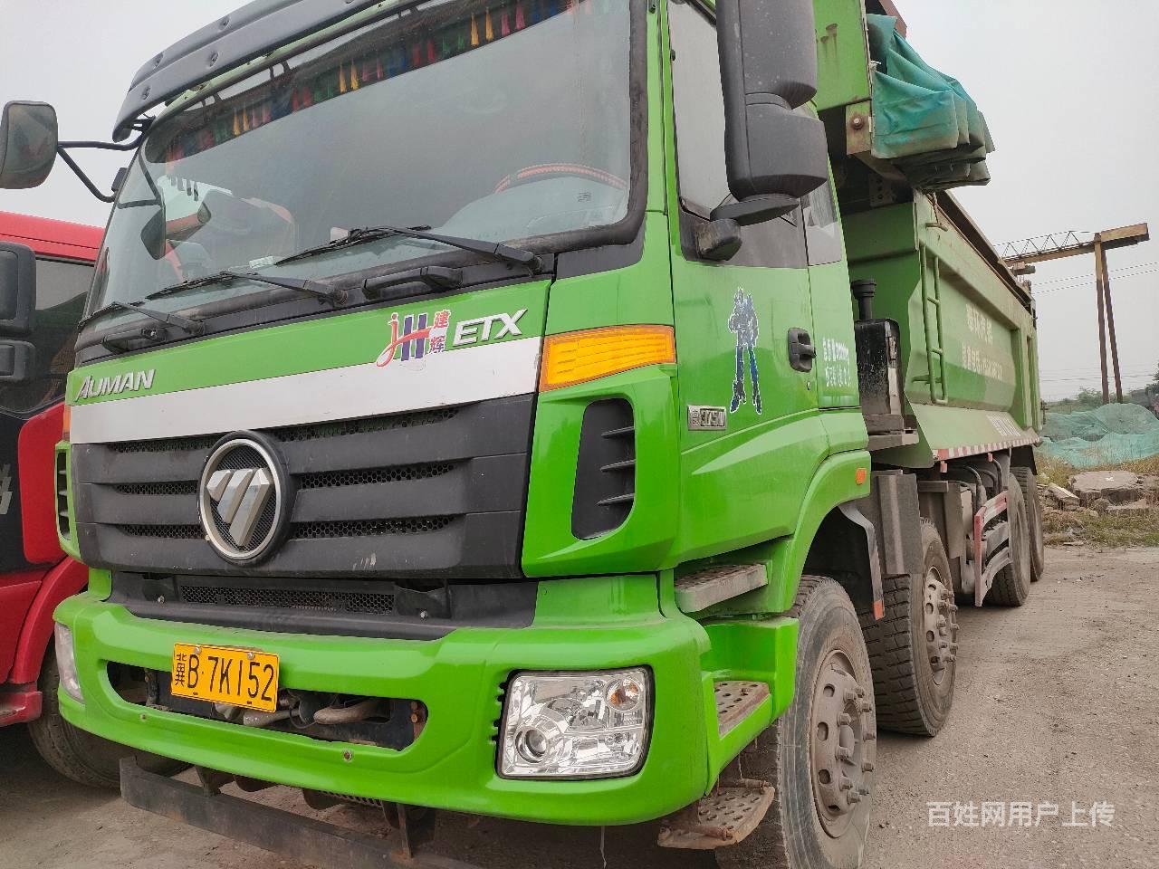 多台17年欧曼etx环保绿前四后八自卸车375马力