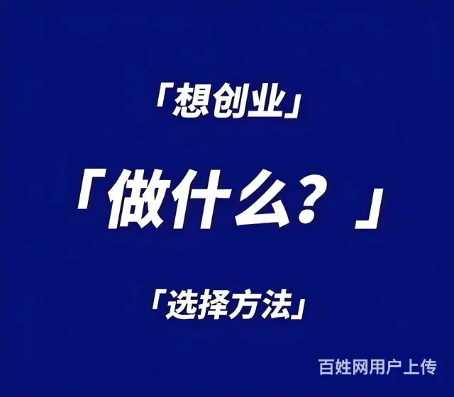 个人可做的轻资产项目-互联网广告代理加盟 - 图片