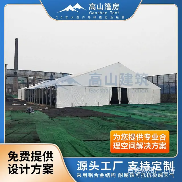 电厂环保改造，铝合金装配式结构，全封闭储煤环保篷房 - 图片 3