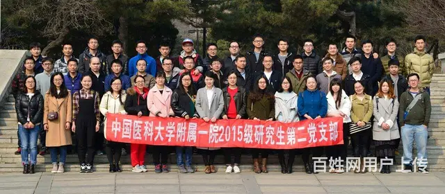 沈阳哪能照集体大影，沈阳哪里能照。 - 图片 8