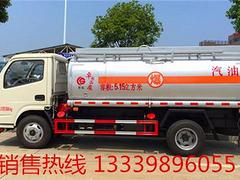 乌兰察布油罐车厂家包上户包上牌 售后无忧