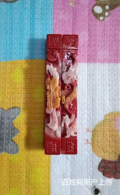 寿山石镇尺 - 图片 9
