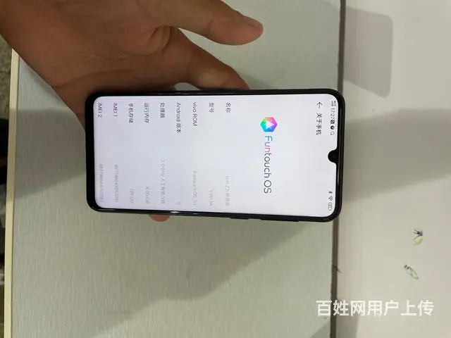 【搞定了！】vivoz3i，6+128 - 图片 1