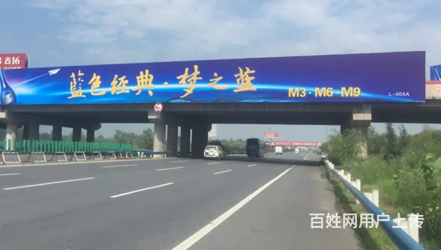 海南高速路广告海南高速公路广告海南高速广告 - 图片