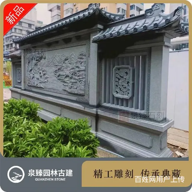 石雕照壁,观音菩萨石雕照壁,庭院屏风石雕影壁 - 图片 2