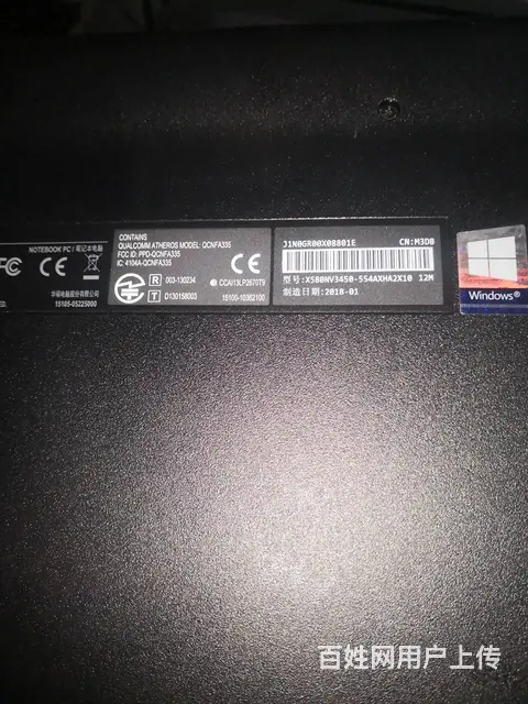 华硕X540笔记本电脑四核4G内存120G固态硬盘 - 图片 7