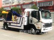 福田牌蓝牌清障车多少钱哪里买