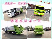 甘孜小区适合什么垃圾车  小区专用垃圾车
