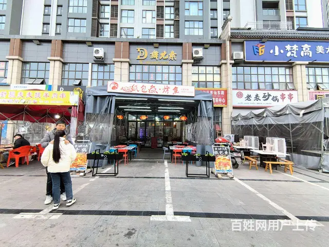 旺铺居）超大居民点万达小学门口龙溪谷楼下餐饮店整体转让 - 图片 1