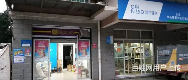 捡漏！雨花区成熟小区菜鸟驿站转让或招合伙人 编号：4058 - 图片 1