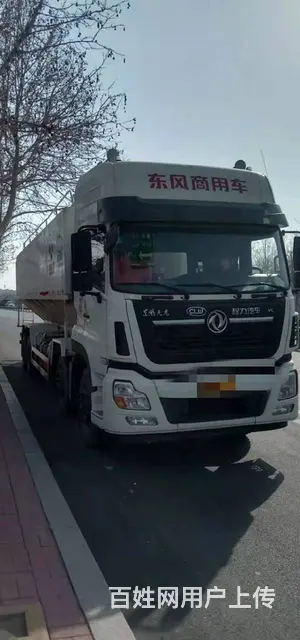 二手散装饲料车收售 - 图片 7
