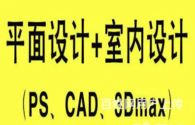 兰州（平面设计）￥3dmax培训 - 图片 2