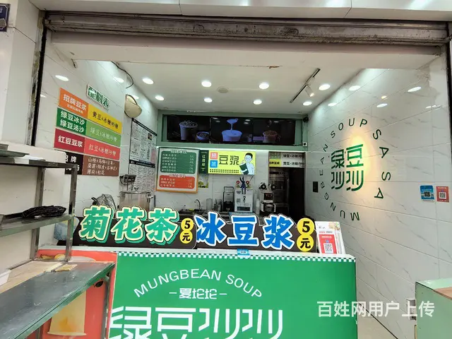 旺铺居）江油一中门口火炮街饮品店整转空转无任何行业限制 - 图片 2