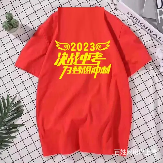 广告衫印字  印图 急单当天可取 - 图片 3