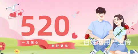 2025年520相亲季合肥单身相亲征婚找对象 - 图片
