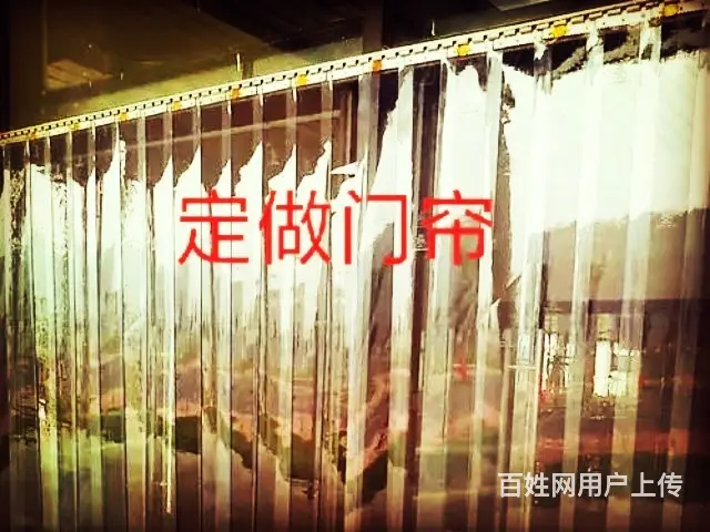 济宁火车站附近安装门帘 - 图片