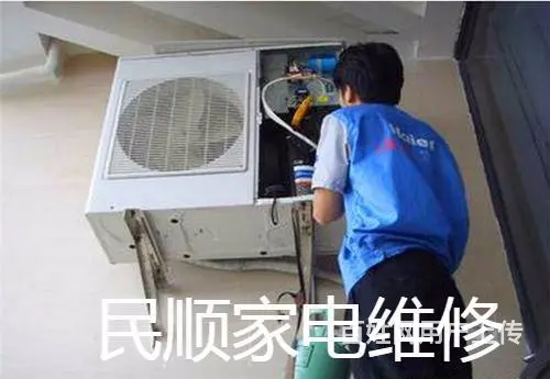 江津家电维修中心，热水器洗衣机冰箱燃气灶空调维修 - 图片 7