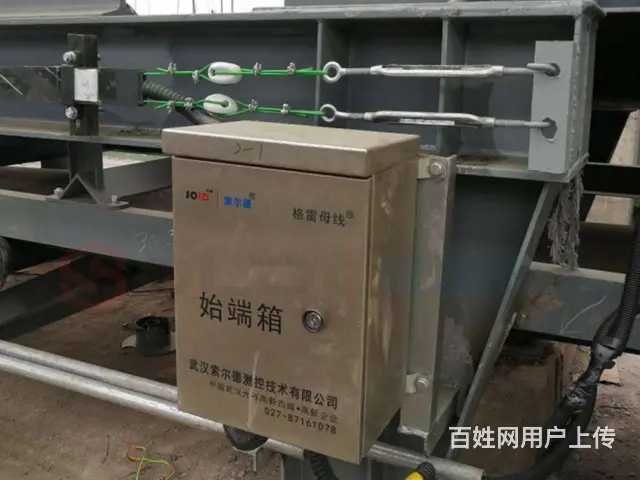 索尔德 悬臂式斗轮堆取料机定位系统 格雷母线 - 图片 3