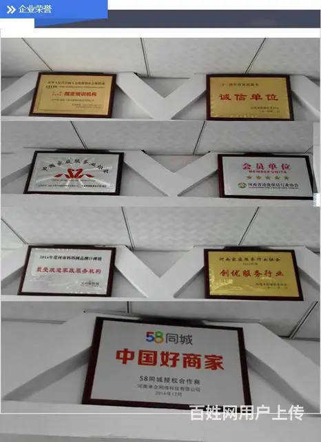 商丘沙发清洗地毯清洗窗帘清洗各种软包清洗 - 图片 3