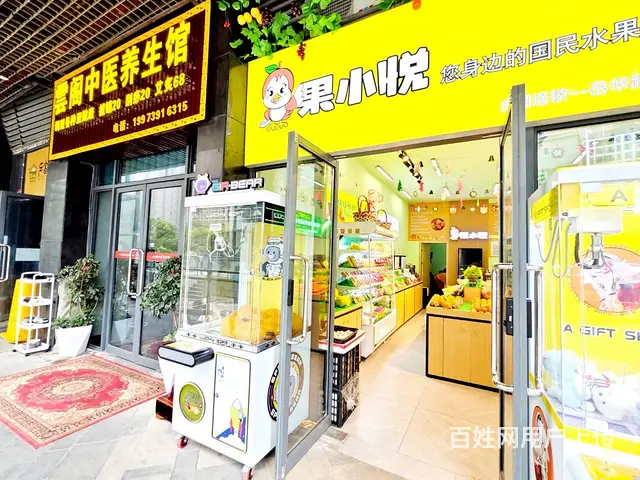 （老板本人）学校旁，多个成熟小区连锁水果店带生意转让6189 - 图片 2