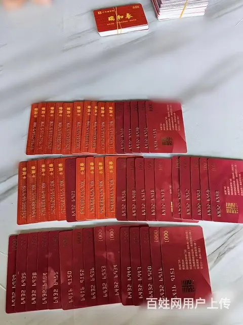 武进大润发购物卡回收爱心商务卡京东卡郭氏卡沃尔玛卡 - 图片 3