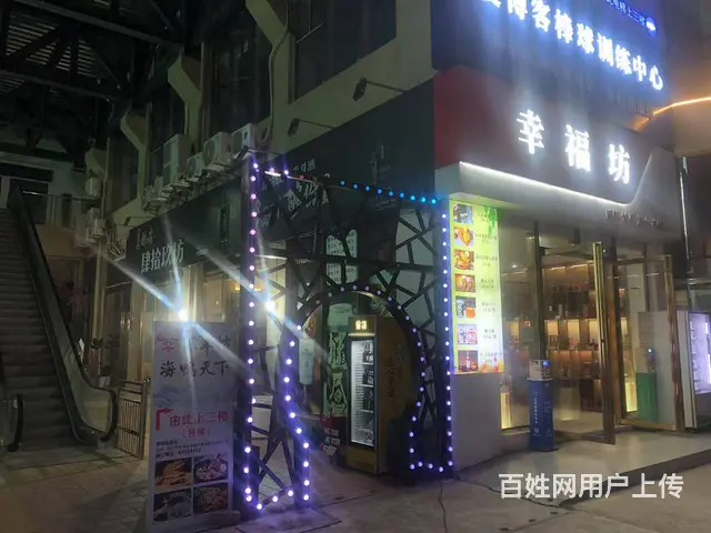 （51旺铺推荐）美兰区幸福坊168平铺面转租 - 图片 2