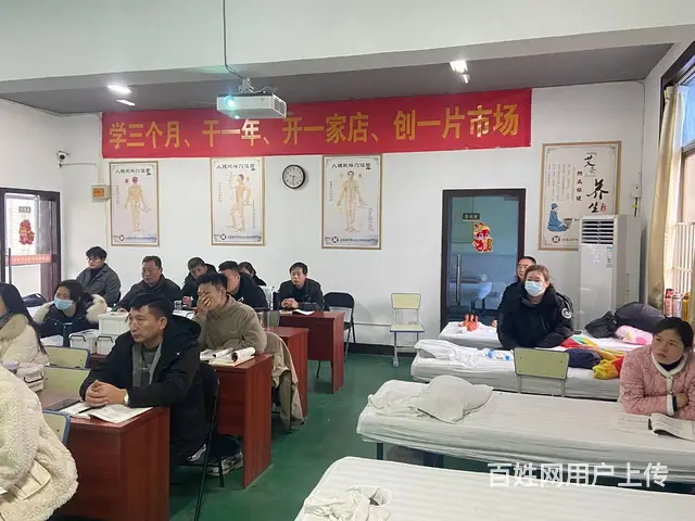蚌埠中医推拿理疗按摩培训学校 - 图片 2
