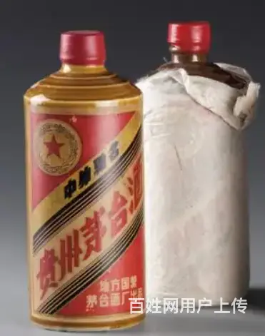 乌鲁木齐单瓶茅台酒和整箱茅台酒的回收价格致电咨询 - 图片 1