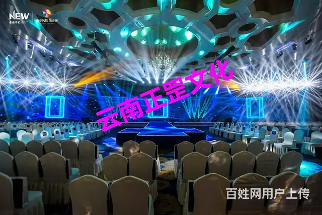 活动策划、舞美搭建、灯光音响、大屏、礼仪模特、演出 - 图片 7