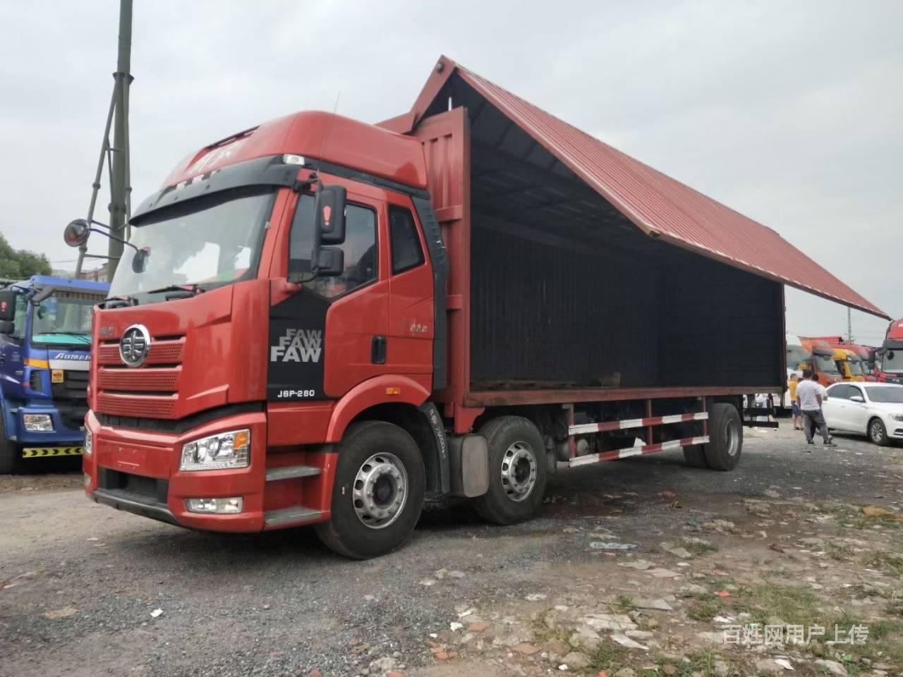 解放飞翼厢式货车国5可提档按揭