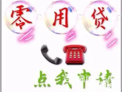 上海急用钱借钱找谁办理靠谱?有朋友知道吗