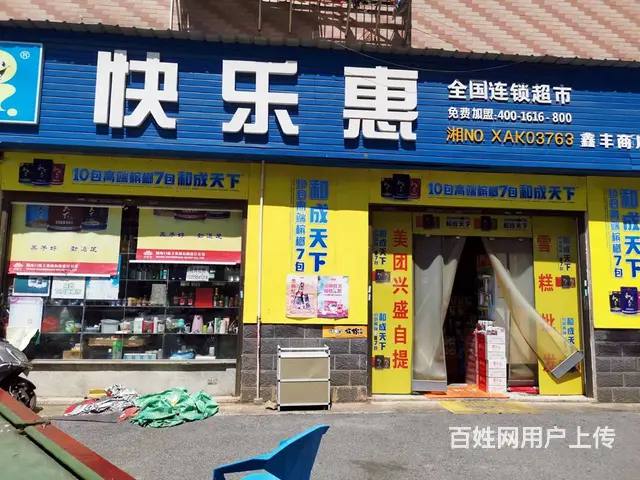 A(个人)捡漏咯！地铁口附近拐角空门面低价转让编号3058 - 图片 1