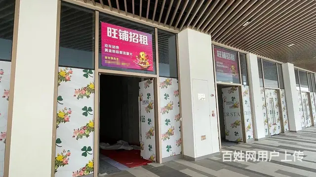 （51旺铺推荐）夏日站（肯德基）旁120平店铺出租 - 图片 2