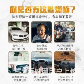 汽车金牌教练 高级技师 专业一对一陪练 免费接送 - 图片 8