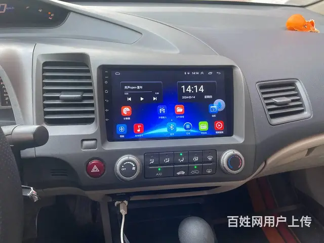 沈阳本田思域导航沈阳市皇姑区昆山西路与向工​‌‌​ - 图片 7