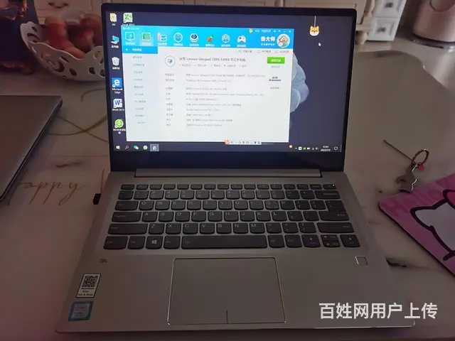 联想八代i7cpu笔记本 - 图片 1
