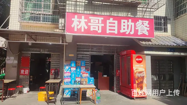 林哥自助餐 - 图片 1