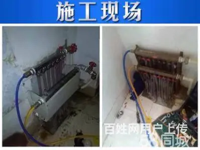威海高区清洗地暖 地暖提温 清洗暖气电话 - 图片 8