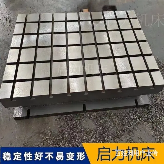 HT250铸铁平台 厂家货源 多块拼接装配平台 - 图片 4