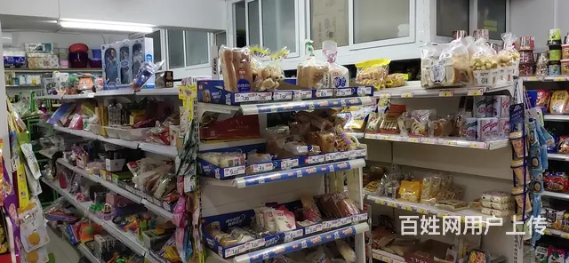 超市急兑 - 图片 1