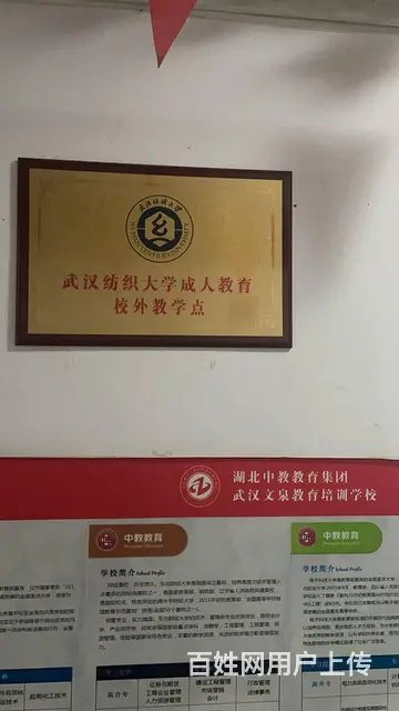 成人高考怎么报名—时间告急 - 图片 2