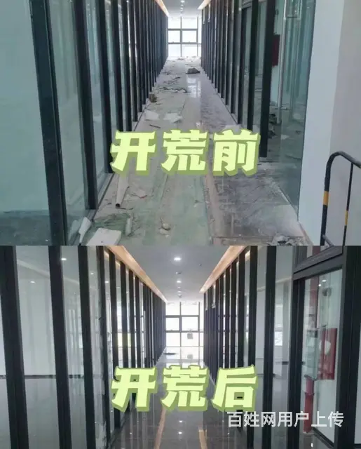 广州专业上门清洁公司，江南西开荒保洁，搞卫生服务 - 图片 1