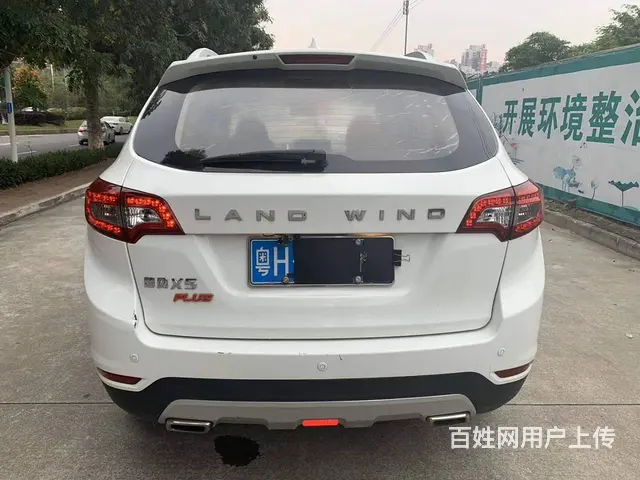 陆风X5 2016款 X5 Plus 1.5T 无级 创领版 - 图片 4