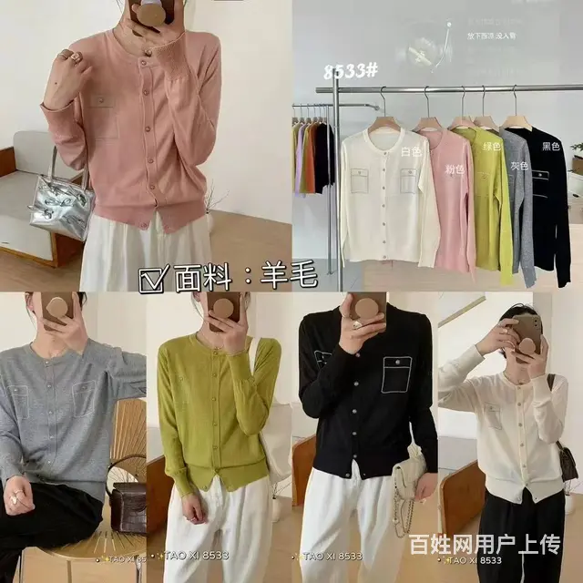 武汉盛依服饰熙澜羊毛衫秋季女装上新大货批发 - 图片 6
