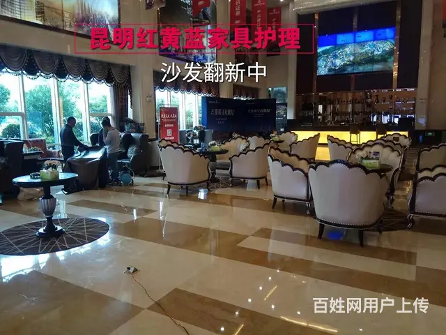 最低的价格，最优质的服务，家具维修翻新找红黄蓝 - 图片 11