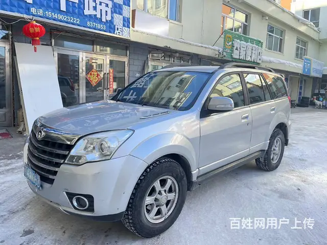 长城 哈弗H5 2011款 2.4 手动 智尊版 四驱超豪华 - 图片 1