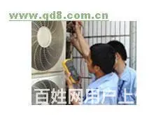 大兴区黄村空调安装010-81811295 - 图片