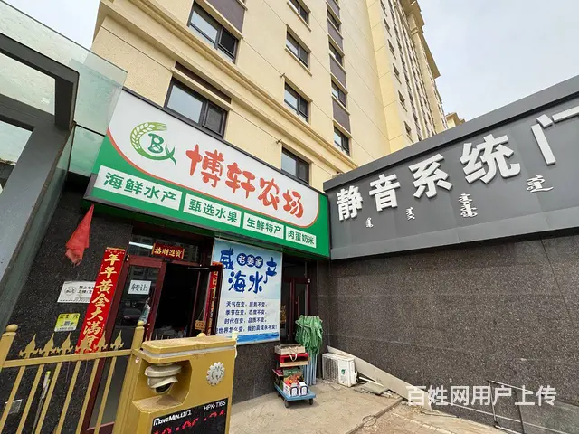 1340 小区门口超市 给钱就转 位置好 人流大 带口粮证 - 图片 3